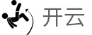 开云手机版官网 - 官方APP下载